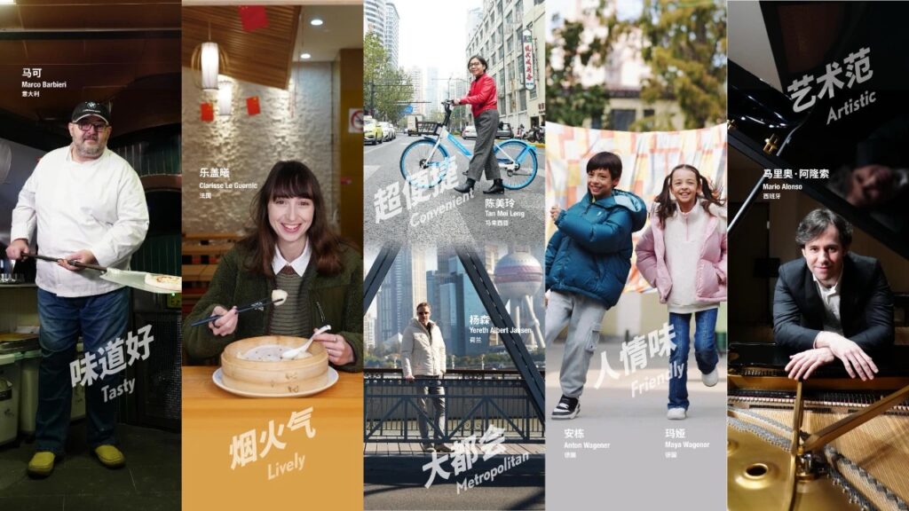 Discover the Unique Charm of Shanghai: A Cultural and Tourism Gem