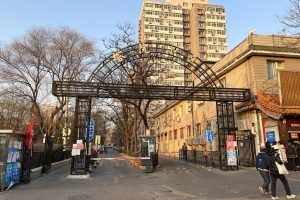 South gate entrance of a Chinese residential community compound