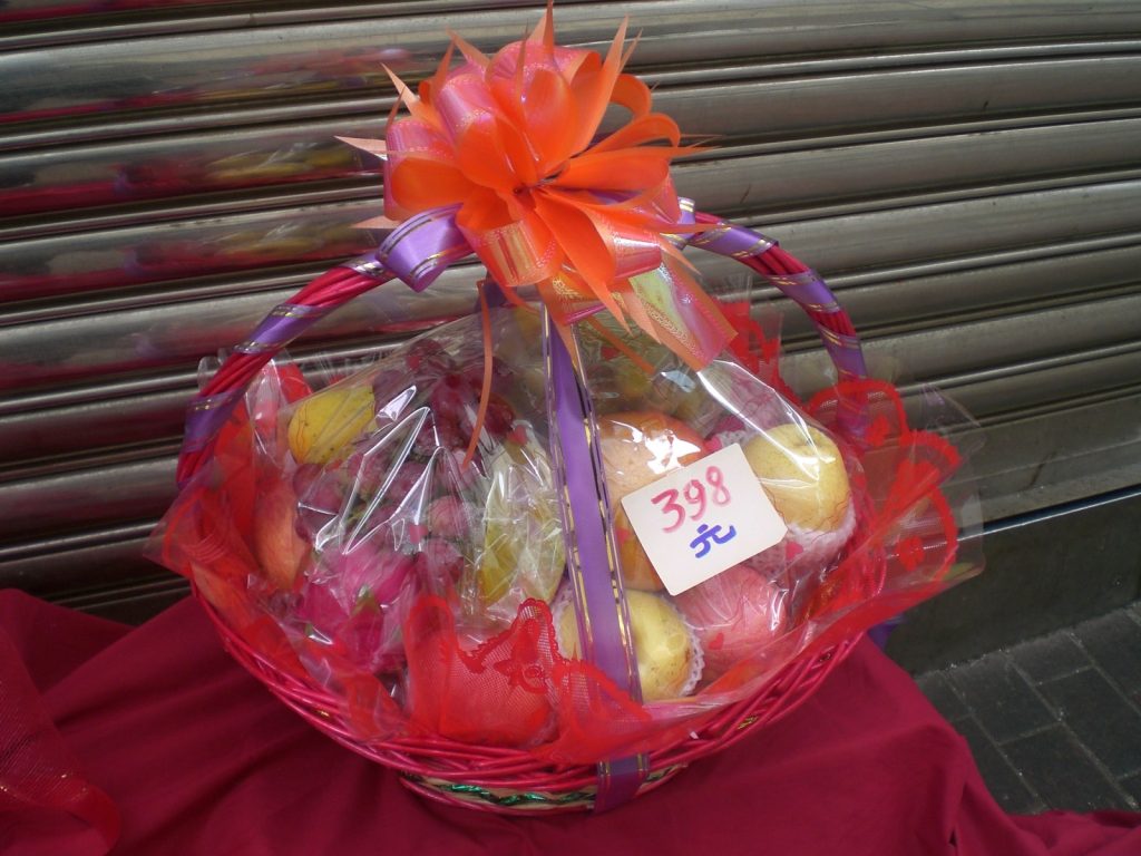 Assorted fruit gift basket wrapped for a Chinese holiday