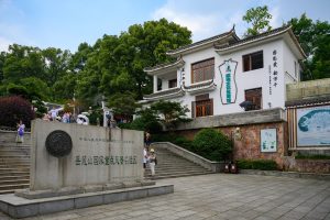 Wooded paths and hillside views on Yuelu Mountain in Changsha