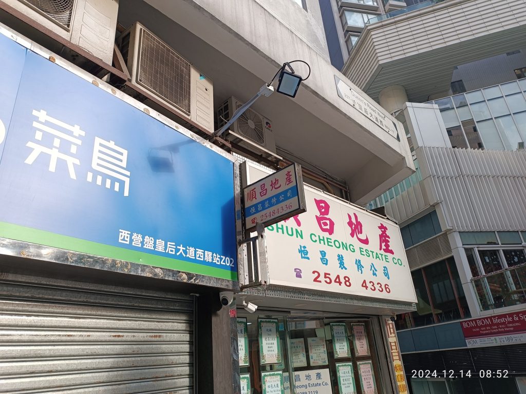 Cainiao logistics pickup point storefront on a city street