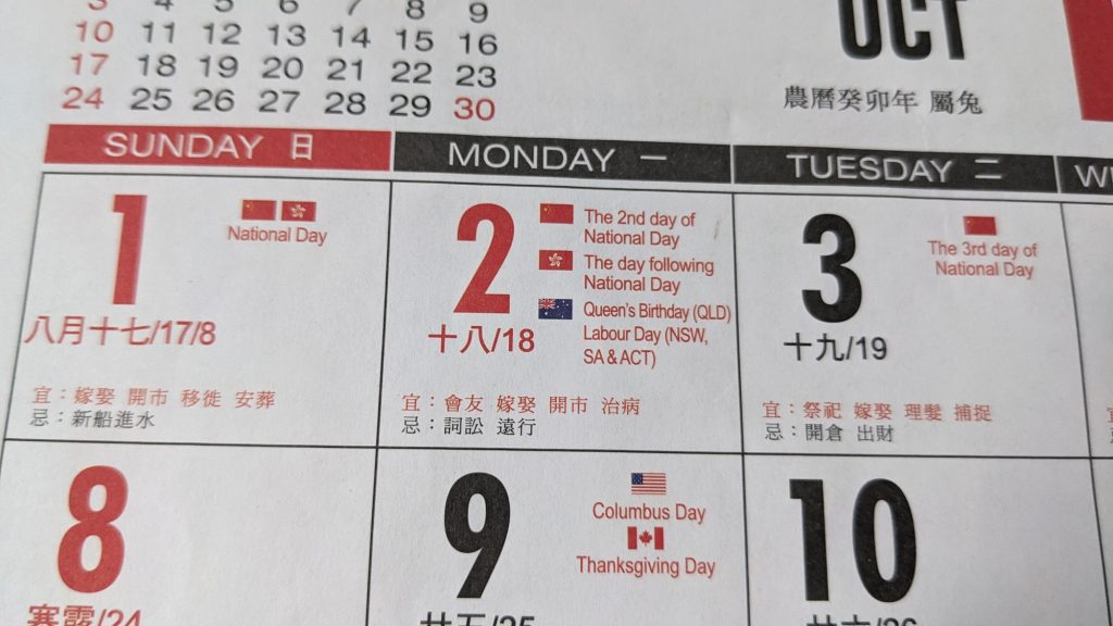 National Day of the People's Republic of China marked on a calendar