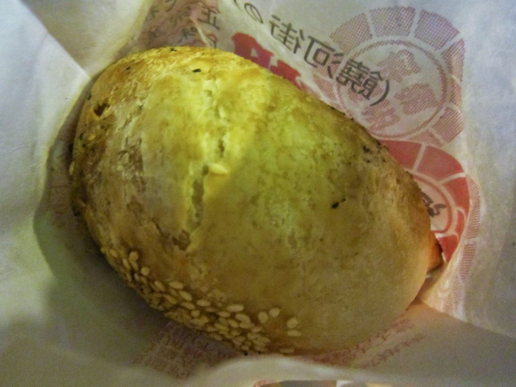 Fuzhou Pepper Biscuits (Hujiao Bing) for First-Timers