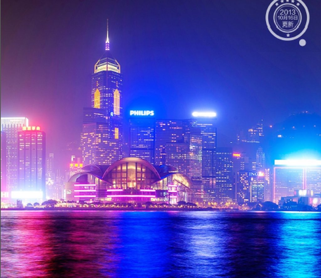 hk cover