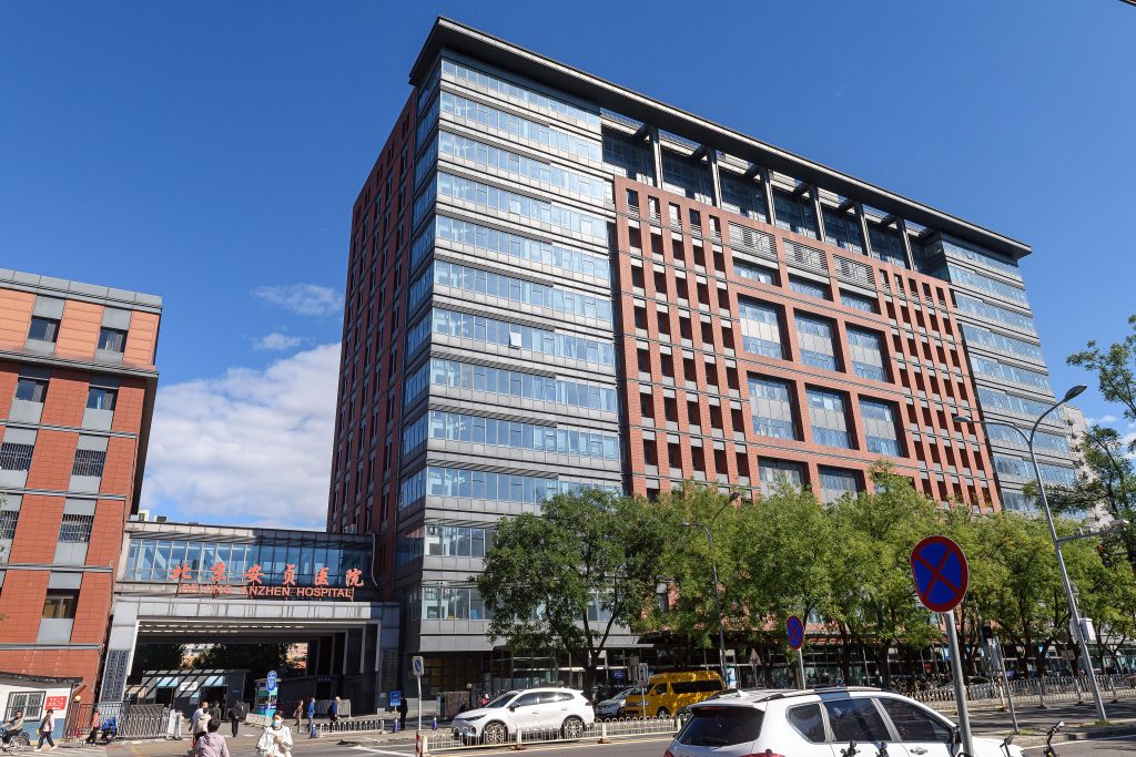 Exterior of Beijing Anzhen Hospital building