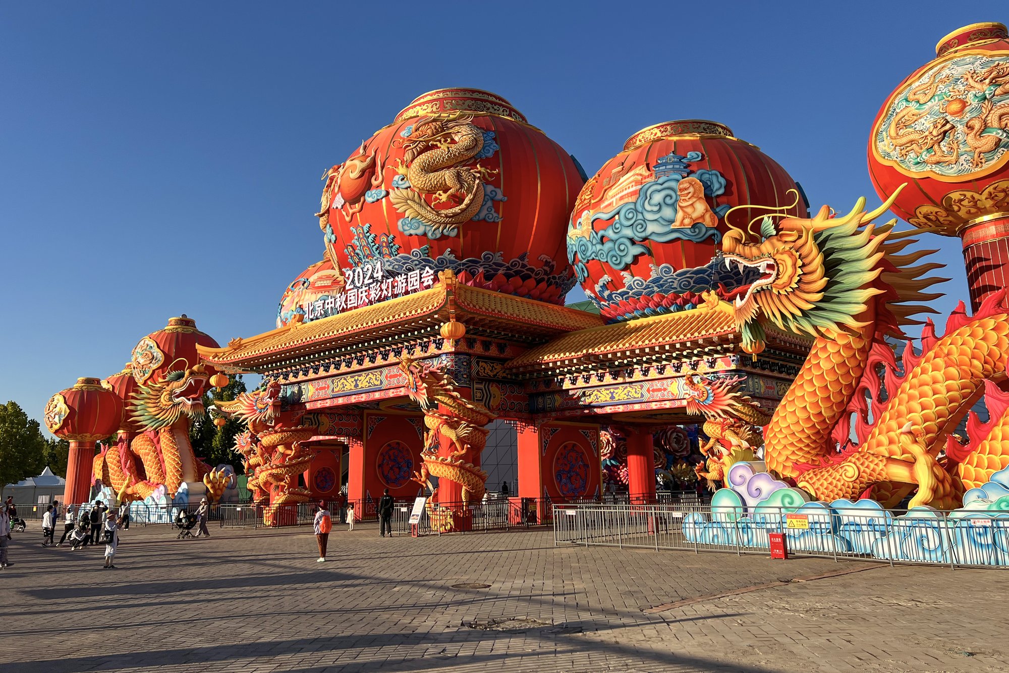 Lantern festival lights at a Beijing park gate during an autumn holiday evening