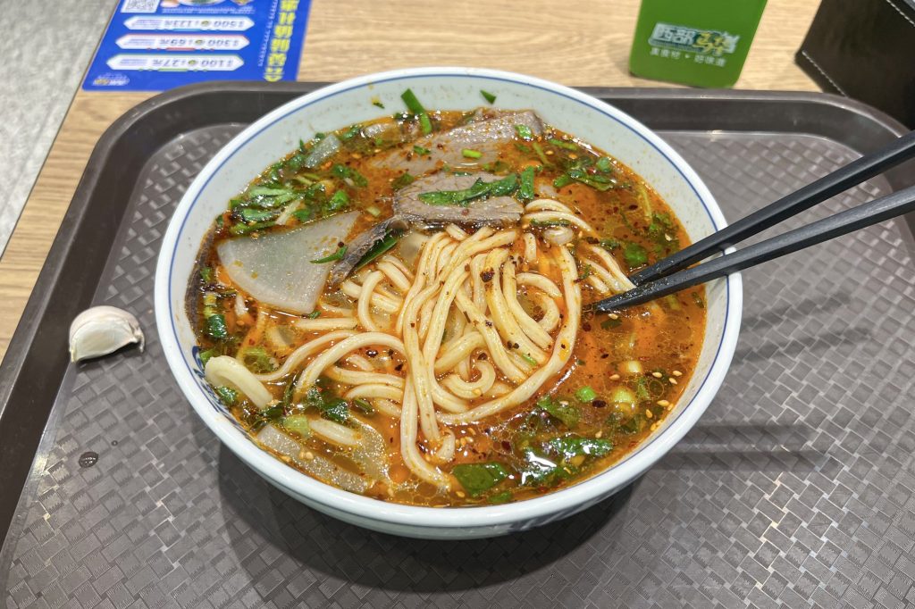 Lanzhou Beef Noodles (Lanzhou Niurou Mian) for First-Timers