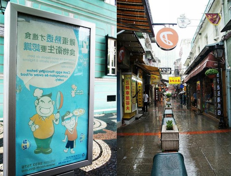 Fresh Portuguese egg tarts and Macau bakery snacks