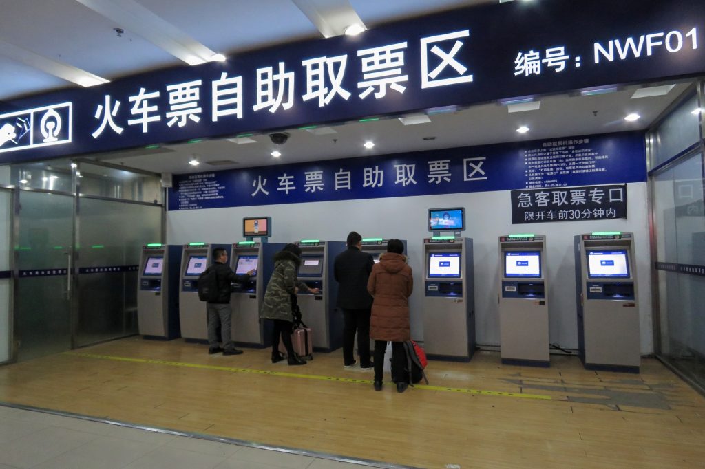 Ticket picking area inside Beijing West Railway Station
