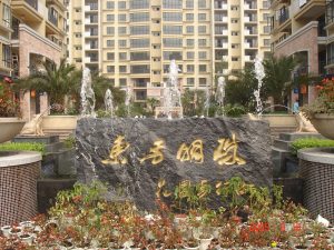 Modern residential apartment buildings in China