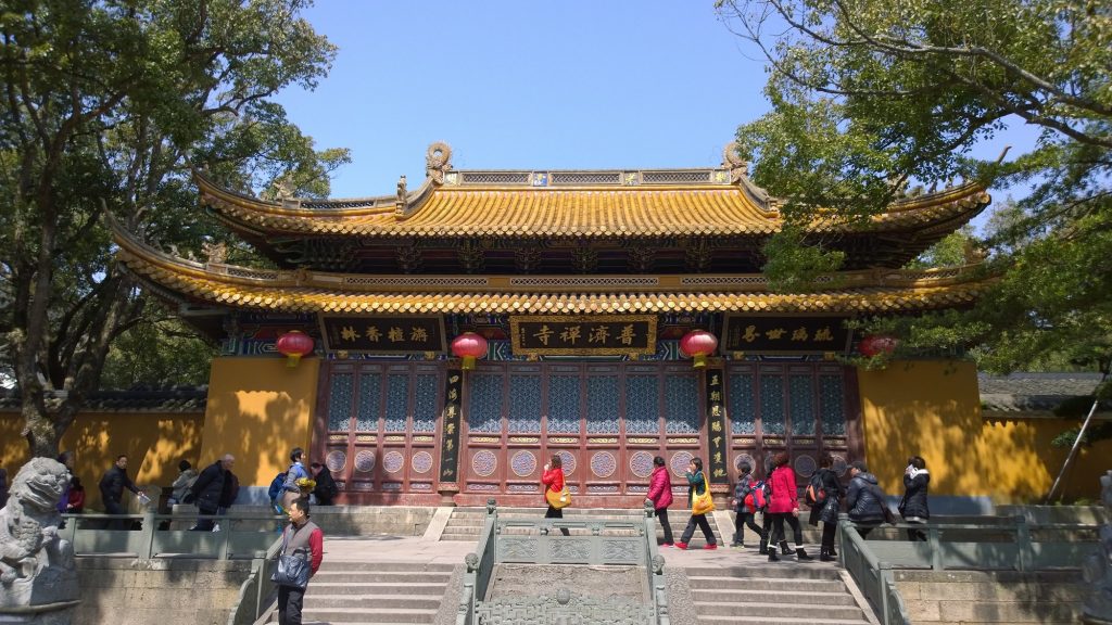 Putuoshan Autumn Pilgrimage Visit for First-Timers
